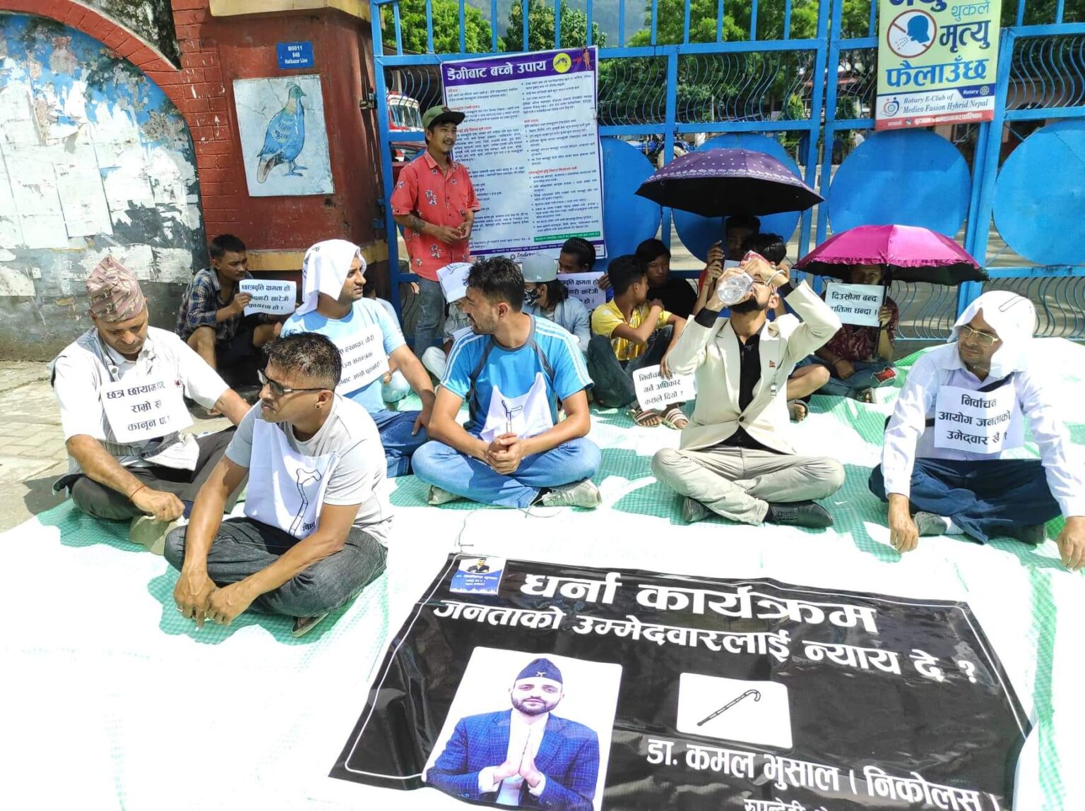 रुपन्देही क्षेत्र न.२मा निर्वाचन अधिकृत विरुद्ध धर्ना