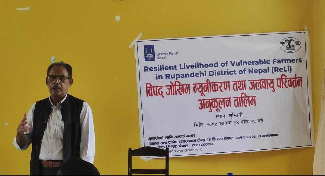 लुम्बिनीमा विपद् सम्बन्धी तालिम,प्रतिकार्यमा जुट्न मेयर मुसलमानको आग्रह